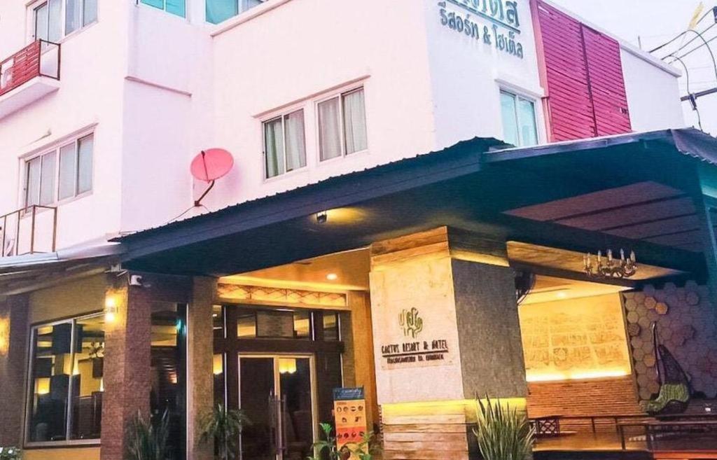 Cactus Resort & Hotel Khon Kaen Dış mekan fotoğraf
